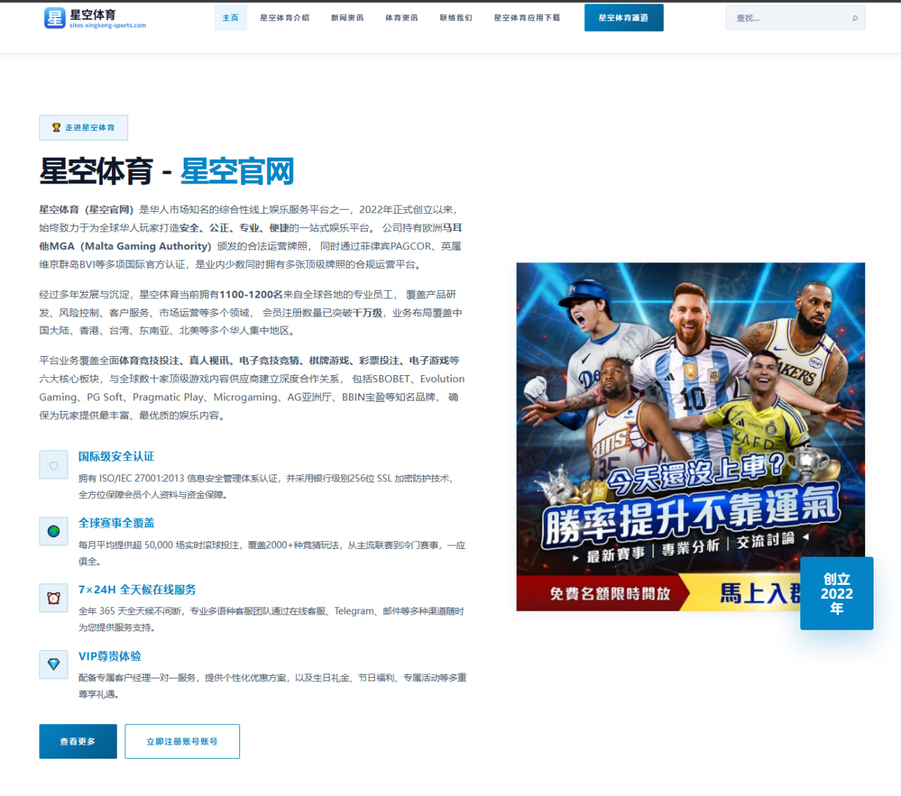 萨拉赫伤停后复出训练利物浦锋线轮换再受考验引发新一轮战术讨论（SY）